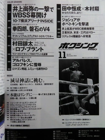 Boxing Magazine 621