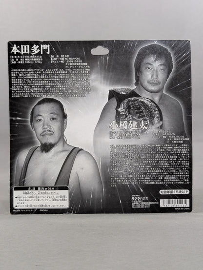 Kenta Kobashi  (without hood) & Tamon Honda 