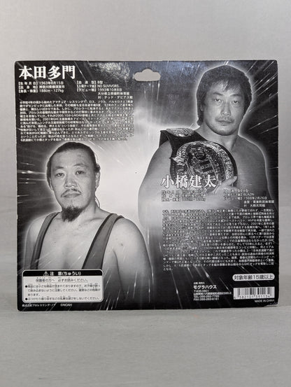 Kenta Kobashi  (hoodie) & Tamon Honda 