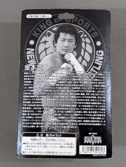 Koji Kanemoto  (white tights)