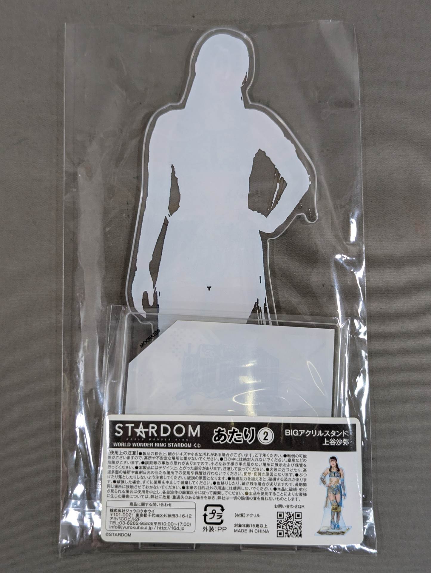 ★ Per Prize ★ Saya Kamitani BIG Acrylic Stand