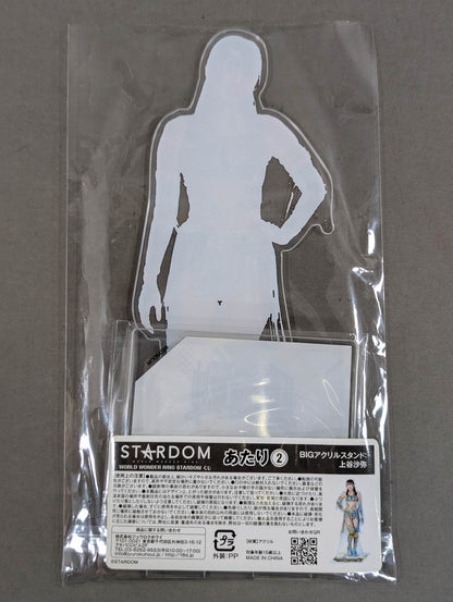 ★ Per Prize ★ Saya Kamitani BIG Acrylic Stand