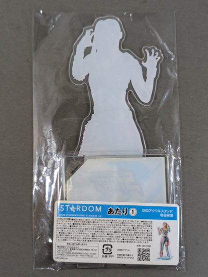 ★ Prize ★ per Mayu Iwatani BIG Acrylic Stand