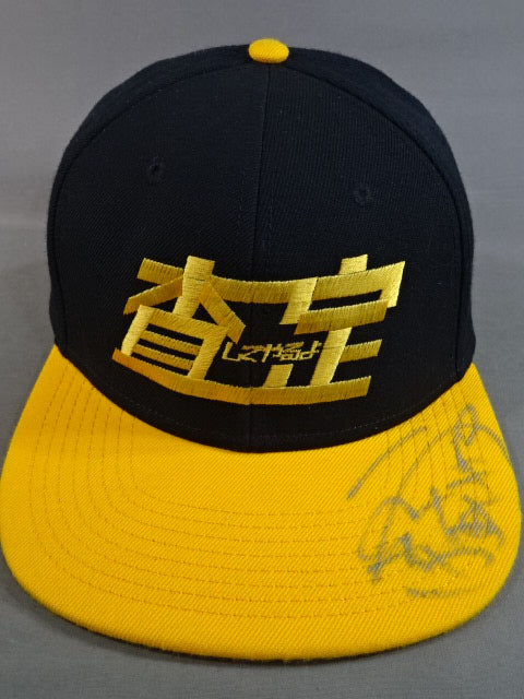 ウナギ・サヤカ 査定キャップ①(デンジャラスver. / ブラック×オレンジ