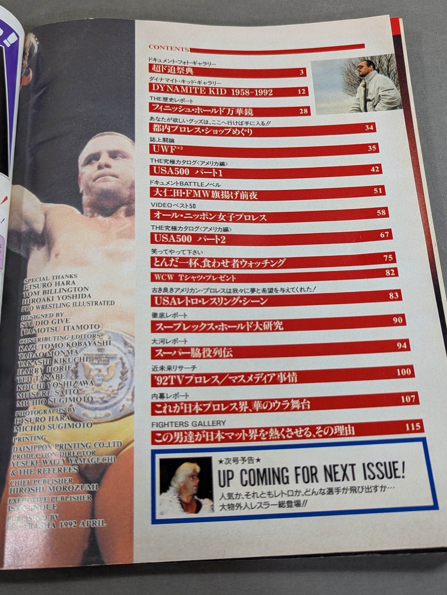 Radical Pro Wrestling  New Era Magazine Vol.1 Super Pro Wrestling 