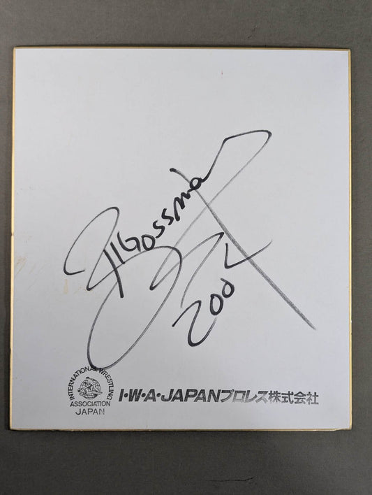 Big Bosman (IWA JAPAN stamp Shikishi ( Autograph board ) 