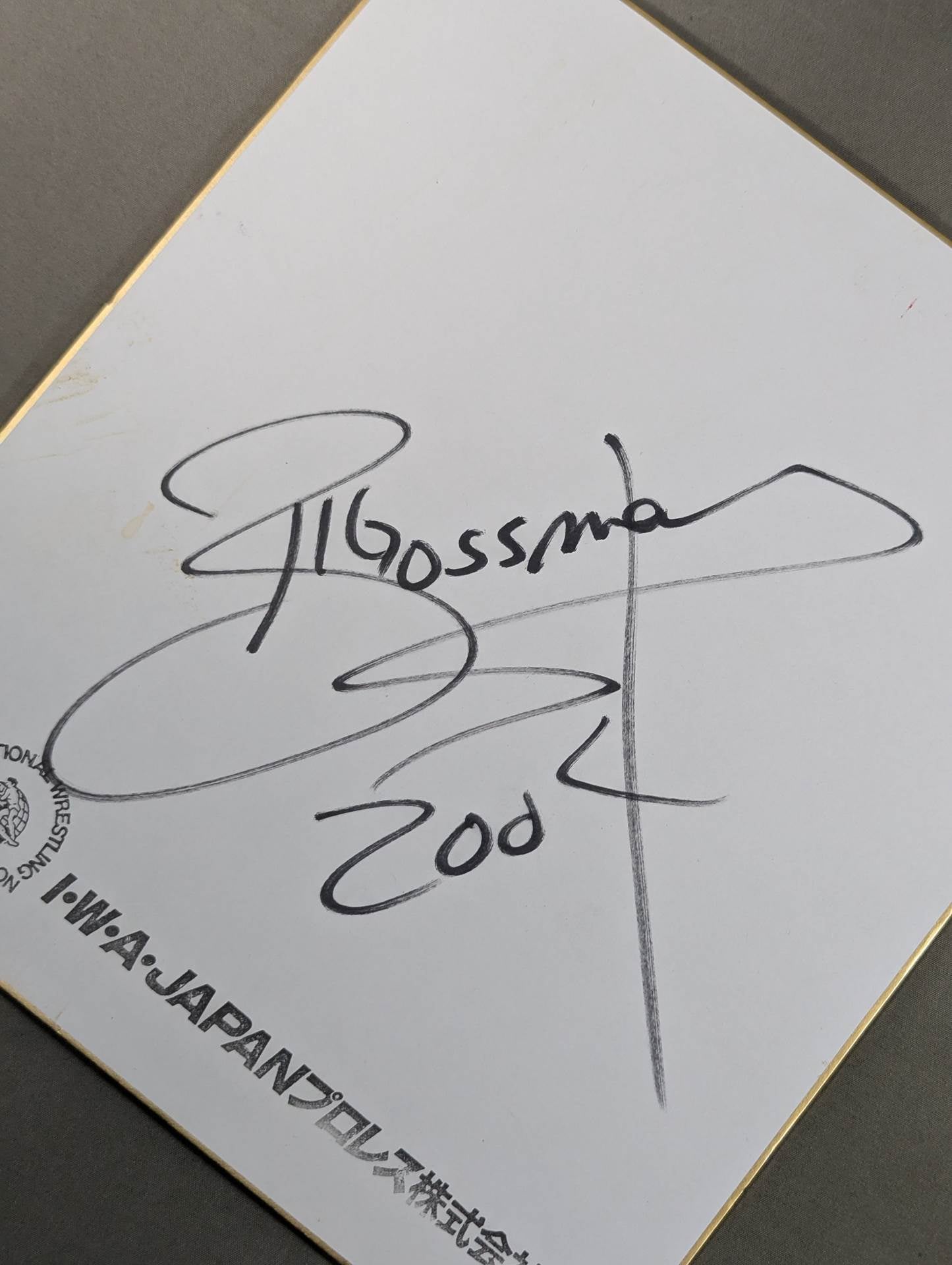 Big Bosman (IWA JAPAN stamp Shikishi ( Autograph board ) 
