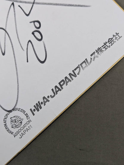 Big Bosman (IWA JAPAN stamp Shikishi ( Autograph board ) 