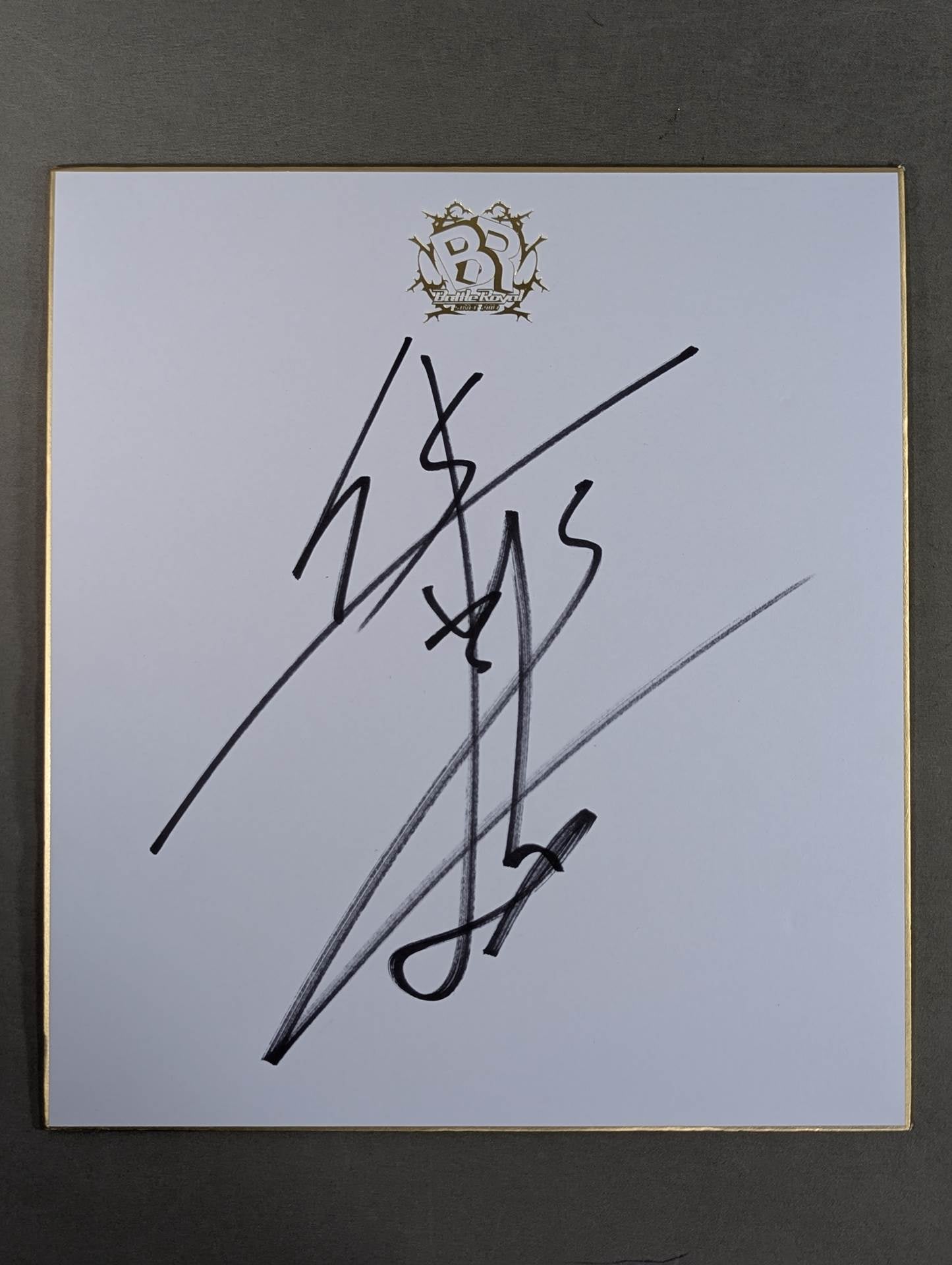 柴田勝頼(バトルロイヤル専用色紙)