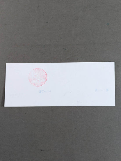 【全券】95マッスルストーム