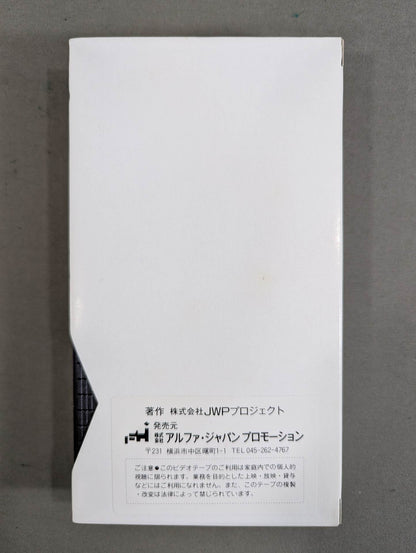 ★JWPメモリアル★ TEMPTATION