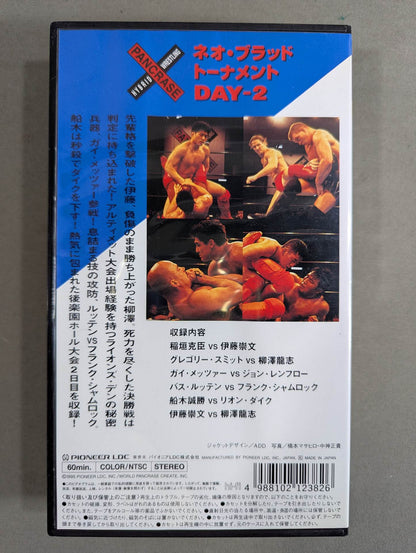 ネオ・ブラッド・トーナメント DAY-2 ★死闘､伊藤vs柳澤!ガイ・メッツァー初参戦!★