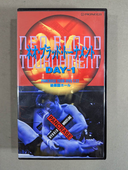 ネオ・ブラッド・トーナメント DAY-1 ★柳澤復帰!トーナメント一回戦を含む全6試合収録★