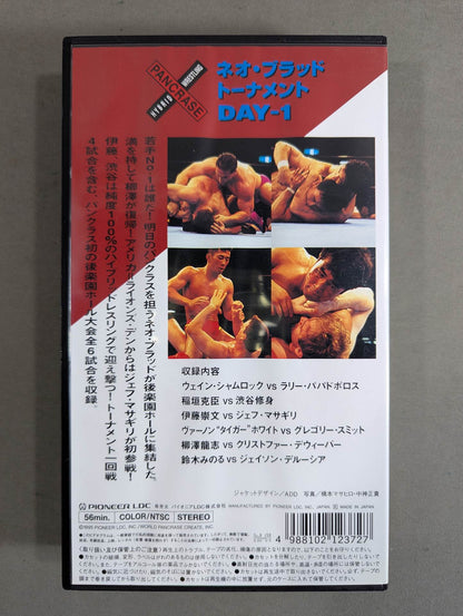 ネオ・ブラッド・トーナメント DAY-1 ★柳澤復帰!トーナメント一回戦を含む全6試合収録★