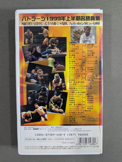 Let’s! モーレツ! バトラーツ ★世界最強の人材派遣会社バトラーツのすべて★