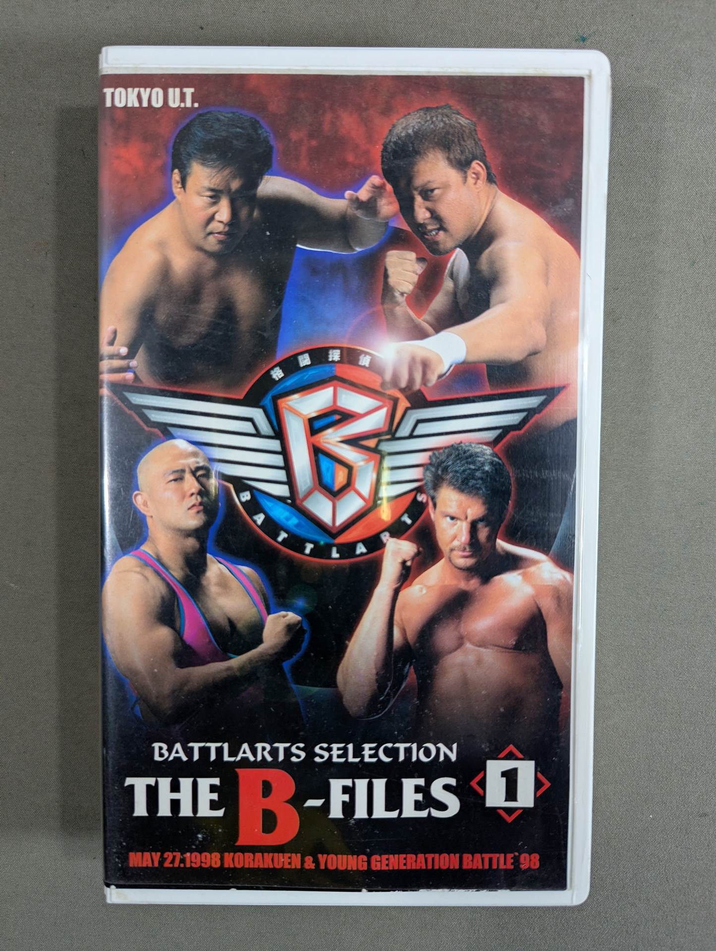 THE B-FILES ★バトラーツセレクション Vol.1★