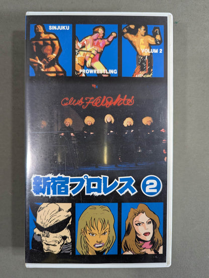 新宿プロレス②