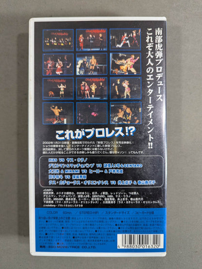 新宿プロレス②