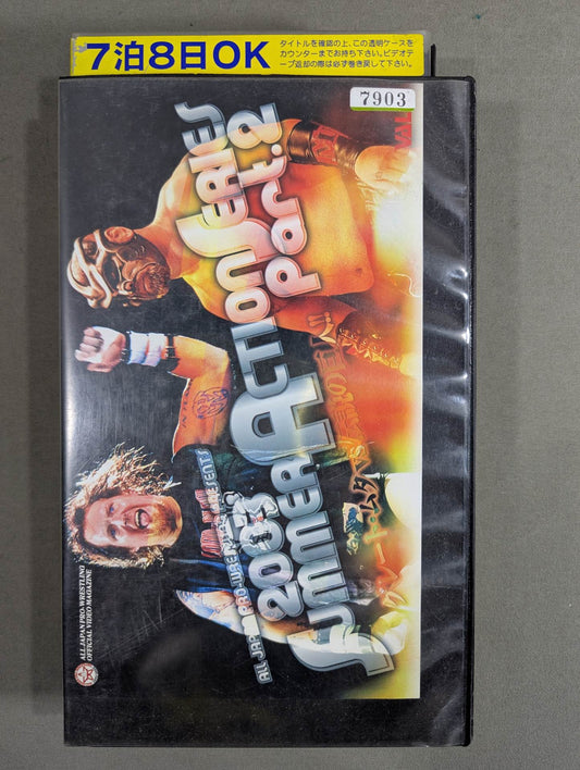 2003 SUMMER ACTION SERIES Part.2 ★グレート・ムタvs伝説の巨人!!★