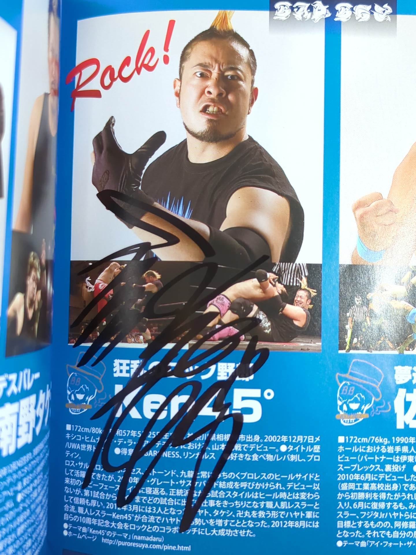 【2選手直筆サイン入り】みちのくプロレス オフィシャルパンフレット Vol.139