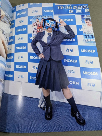 【hand signed autograph】 rhythm Official Photo Book