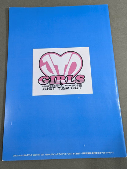 【hand signed autograph】 rhythm Official Photo Book