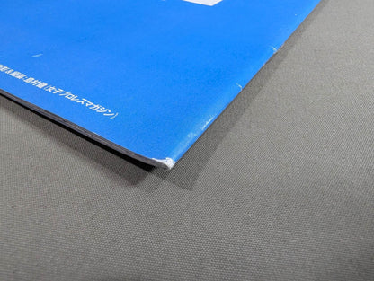 【hand signed autograph】 rhythm Official Photo Book