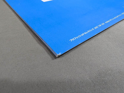 【hand signed autograph】 rhythm Official Photo Book