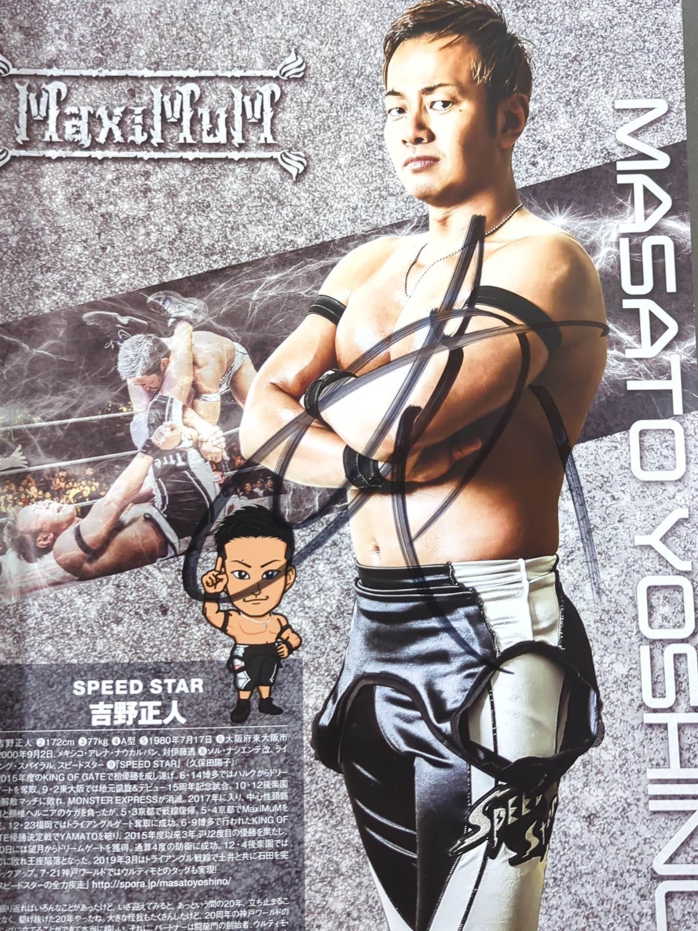 吉野正人　コスチューム　プロレス　DRAGON GATE サイン入り 吉野正人 直筆サイン入り】DRAGON GATE 2019 オフィシャルプログラム