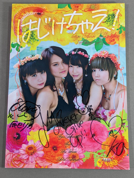 【4選手直筆サイン入り】東京女子プロレス 1st写真集 はじけちゃえ!