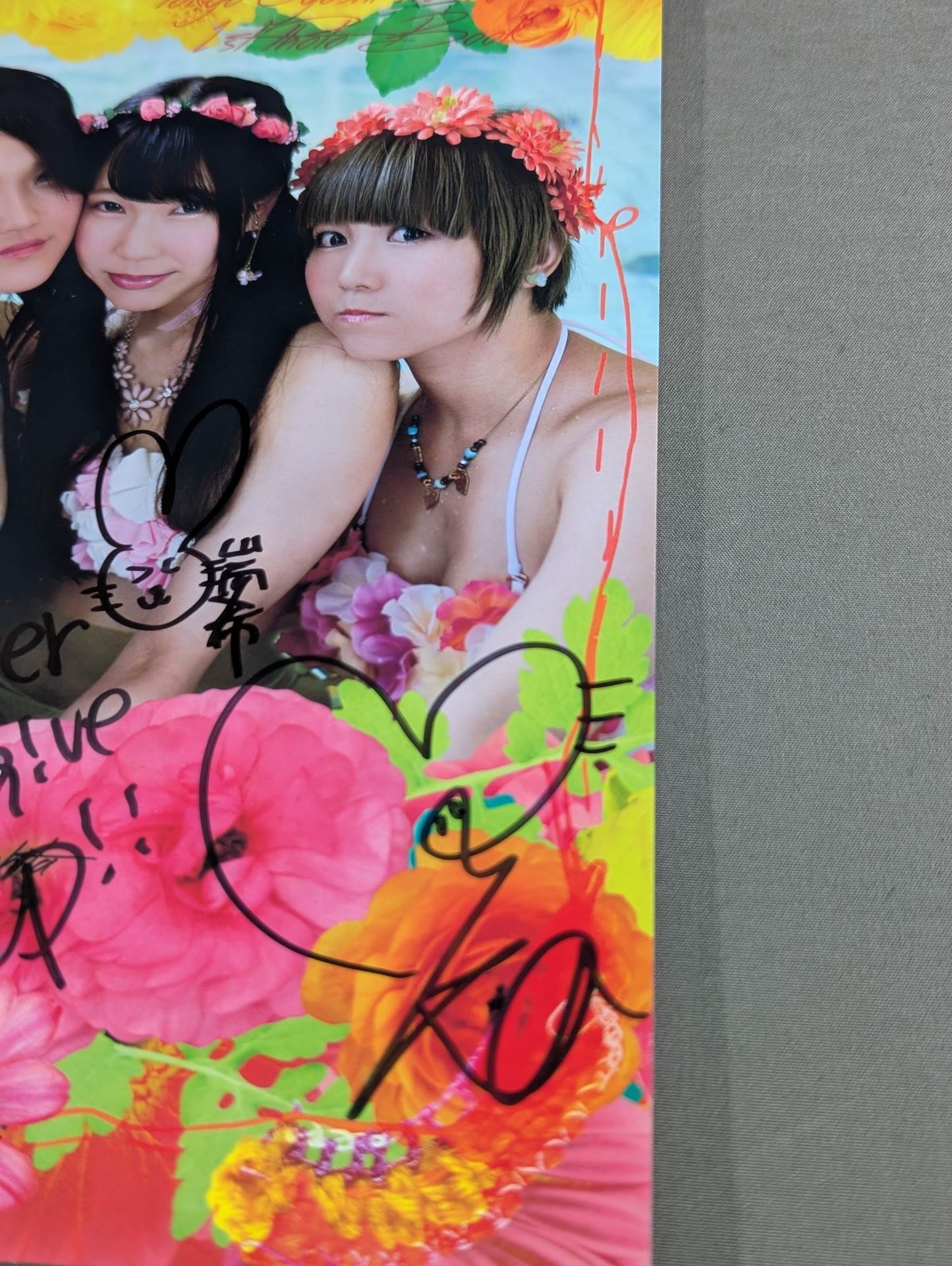 4選手直筆サイン入り】東京女子プロレス 1st写真集 はじけちゃえ! – 闘道館