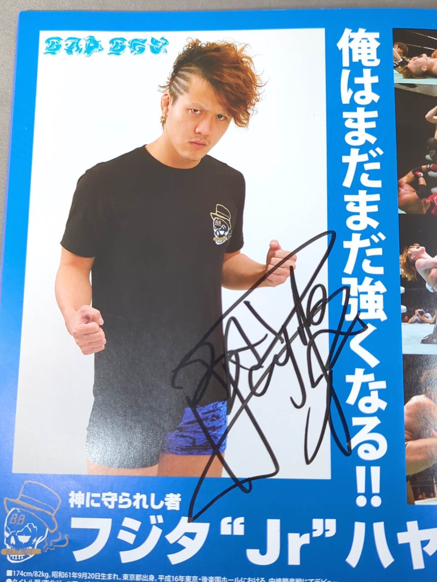 16選手直筆サイン入り】みちのくプロレス オフィシャルパンフレット