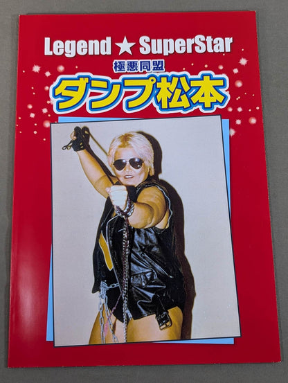 Legend★SuperStar Crush GalsChigusa Nagayo & Gokuaku Domei  Dump Matsumoto