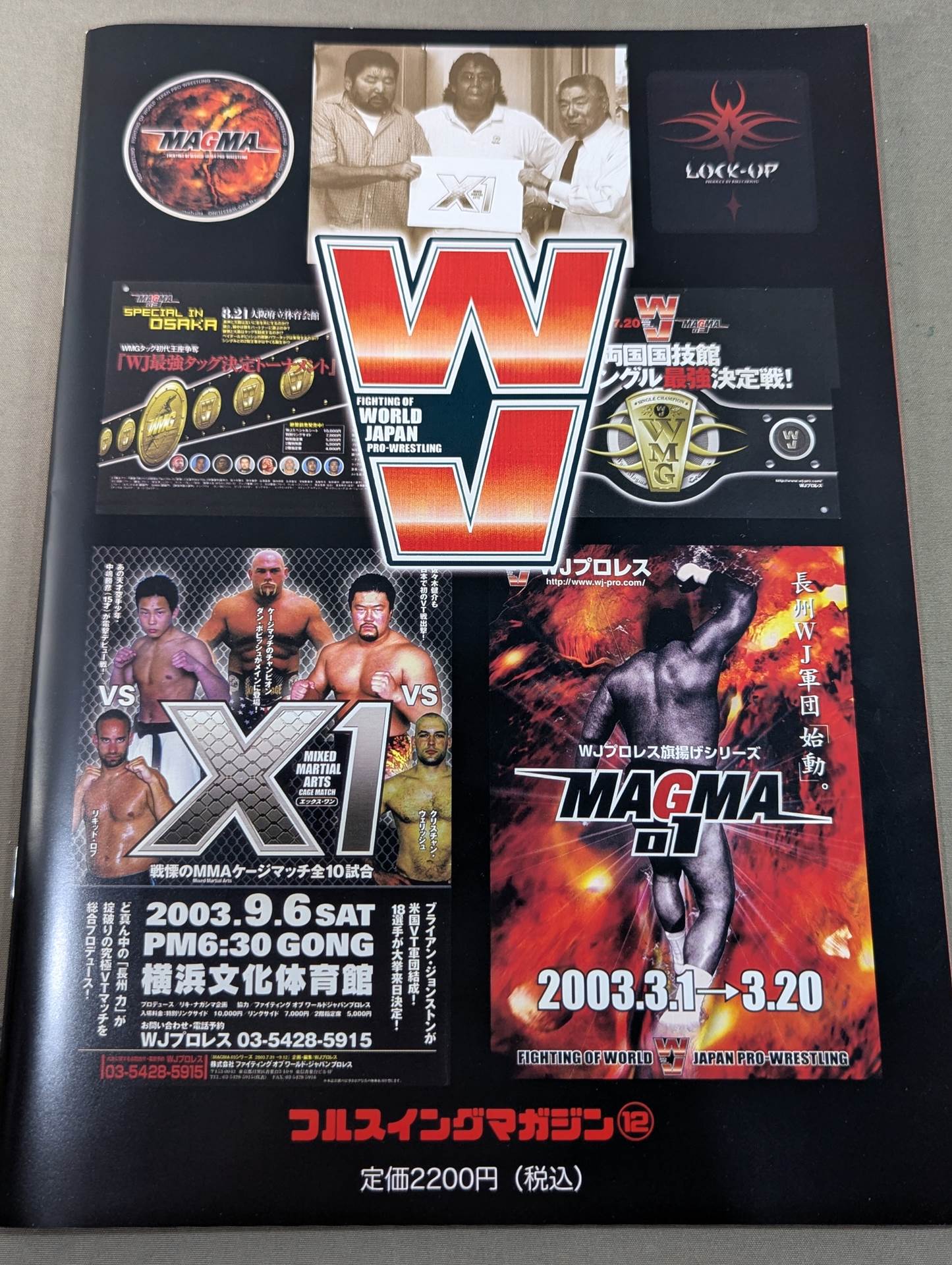 [Katsuji Nagashima hand signed autograph ] Full Swing Magazine No. 12 Old Man Nagashima's Will & WJ FULL Encyclopedia