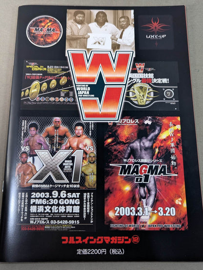 [Katsuji Nagashima hand signed autograph ] Full Swing Magazine No. 12 Old Man Nagashima's Will & WJ FULL Encyclopedia