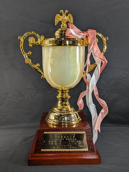 ★ Asura Hara ★ 1994 Pro Wrestling Grand Prize Trophy for the highest match of the year award