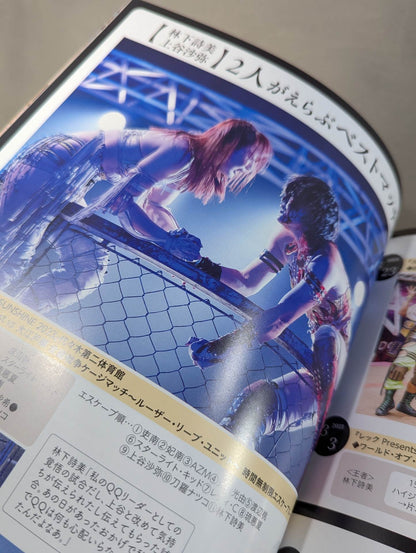 History of AphroditE