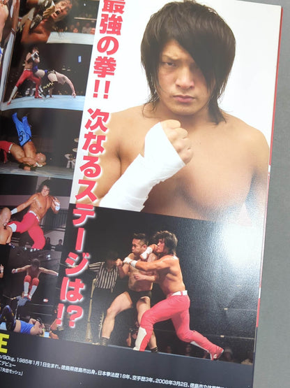 【フジタ"Jr"ハヤト 直筆サイン入り】みちのくプロレス オフィシャルパンフレット Vol.132