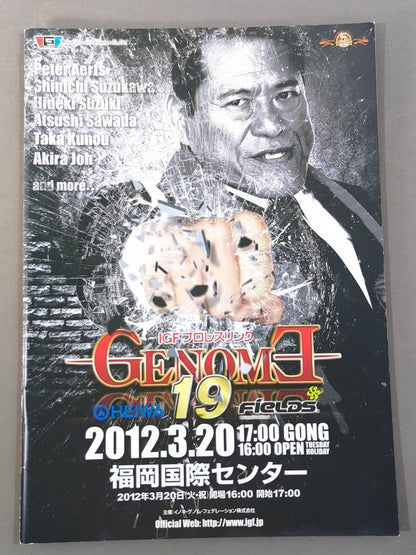 【ザ・グレート・サスケ 直筆サイン入り】IGF / GENOME.19