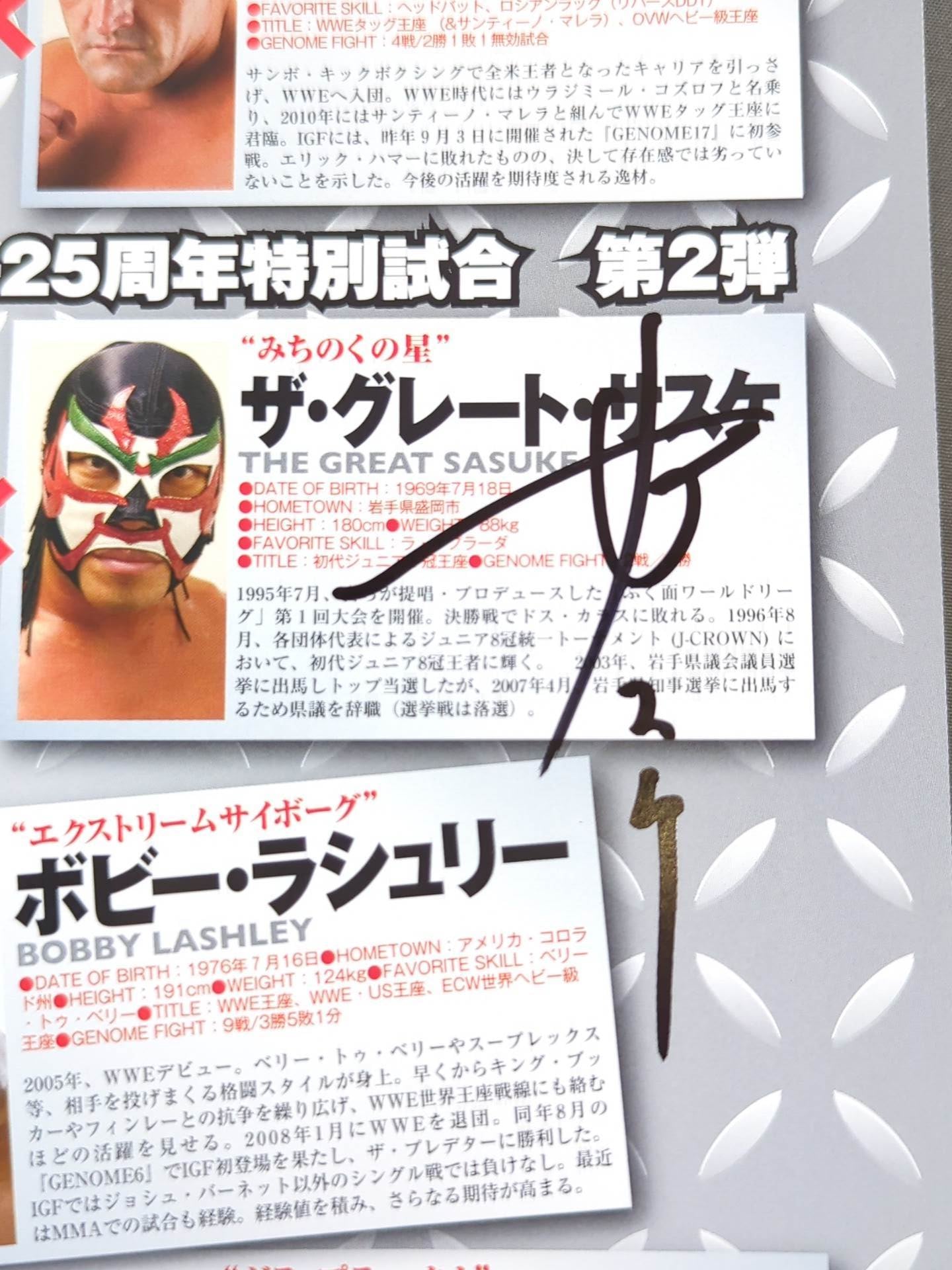 【ザ・グレート・サスケ 直筆サイン入り】IGF / GENOME.19