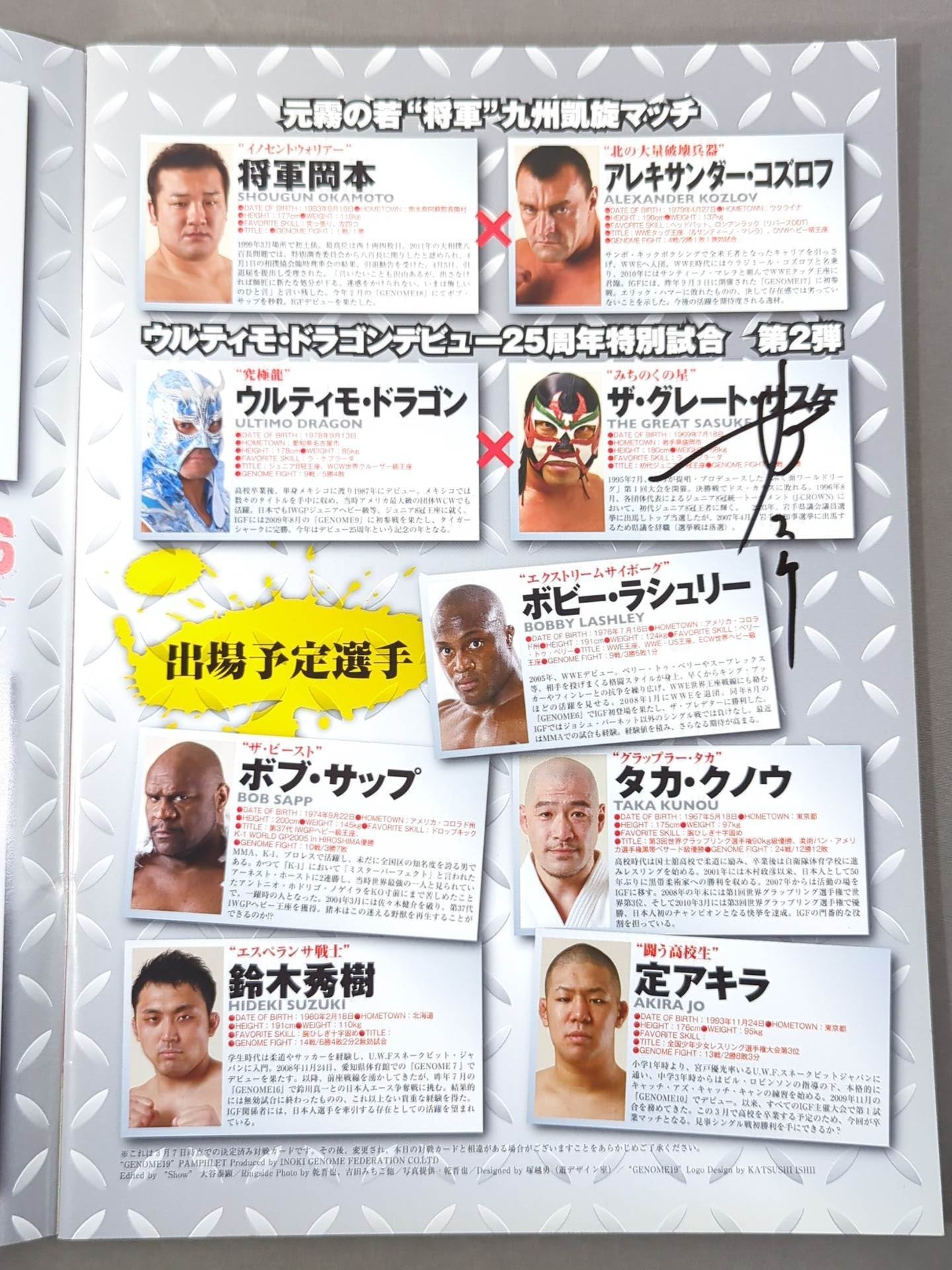 【ザ・グレート・サスケ 直筆サイン入り】IGF / GENOME.19