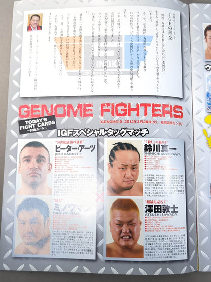 【ザ・グレート・サスケ 直筆サイン入り】IGF / GENOME.19