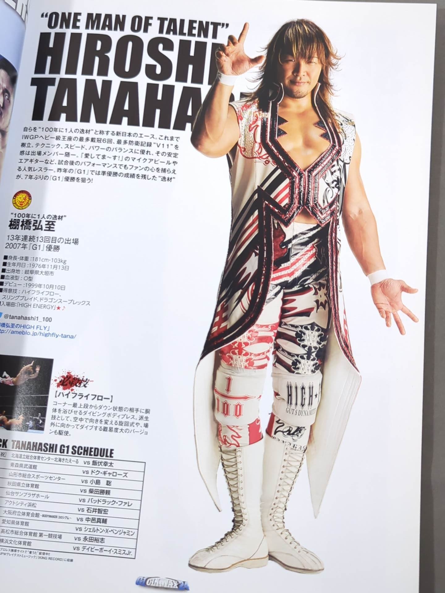 G1 CLIMAX 24 / G1クライマックス24