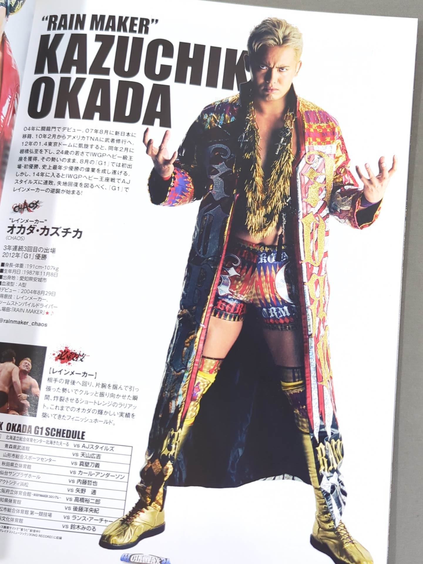 G1 CLIMAX 24 / G1クライマックス24