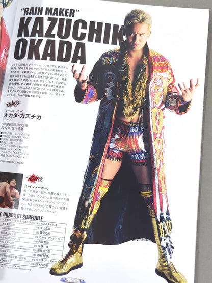 G1 CLIMAX 24 / G1クライマックス24