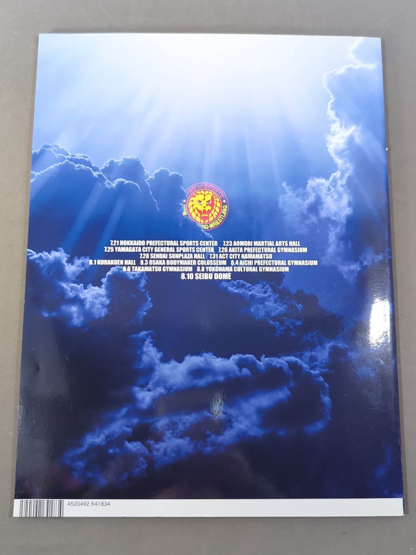 G1 CLIMAX 24 / G1クライマックス24