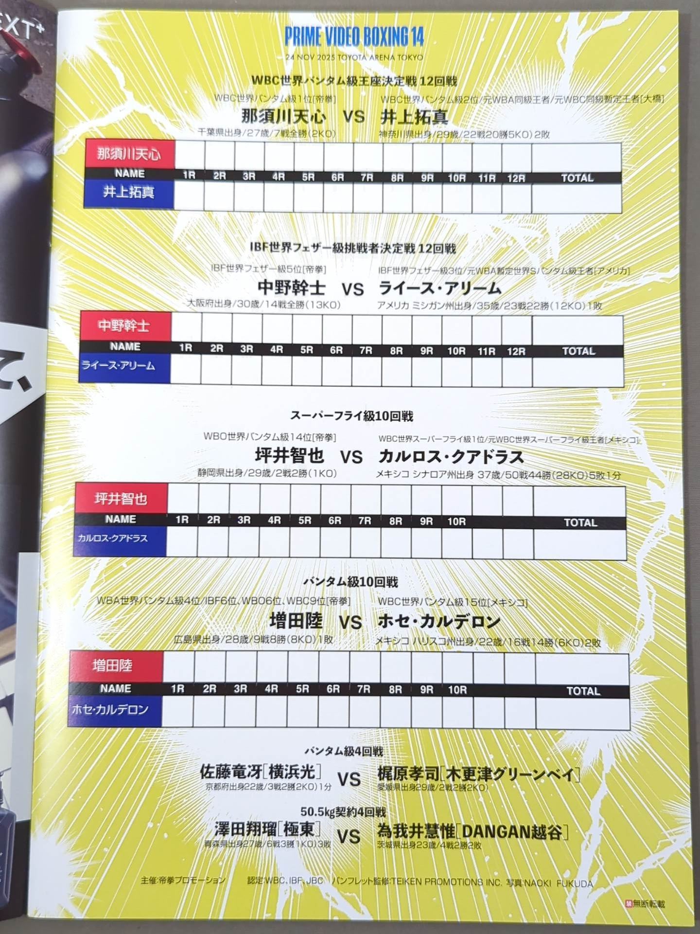 PRIME VIDEO PRESENTS LIVE BOXING.14