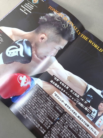 PRIME VIDEO PRESENTS LIVE BOXING.14