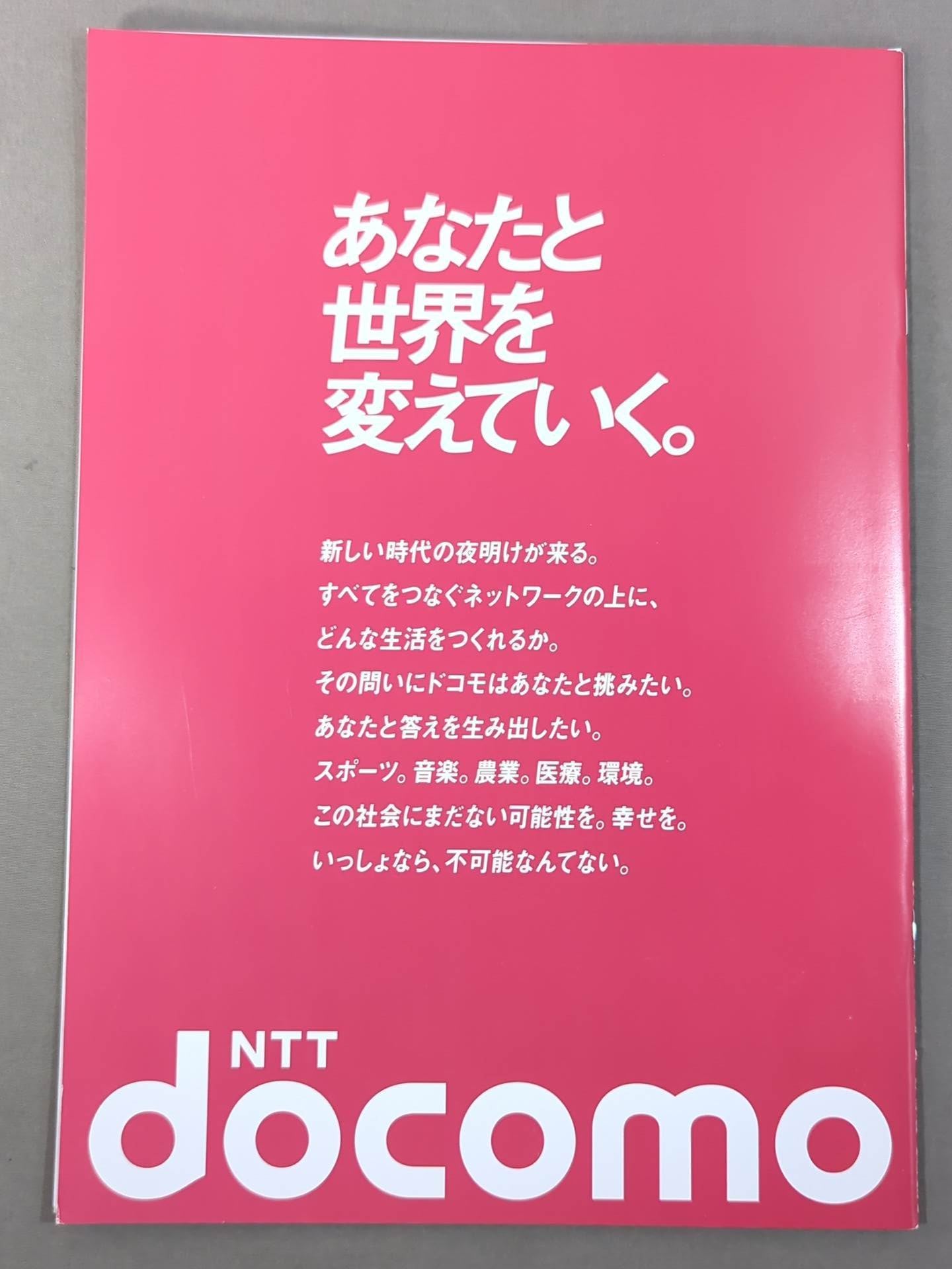 ★4団体統一戦★ 井上尚弥vsマーロン・タパレス