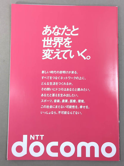 ★4団体統一戦★ 井上尚弥vsマーロン・タパレス